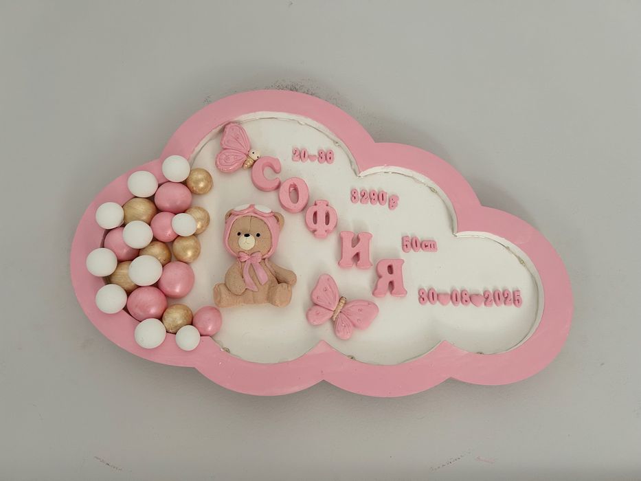 Лампа с мече и данни от раждането ръчна  изработка (бебешка визитка)