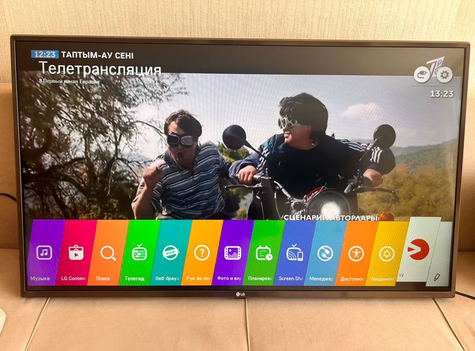 Продам телевизор LG (SmartTv)