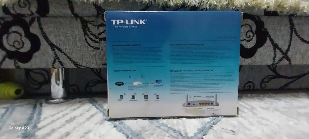 Роутер wifi tp link