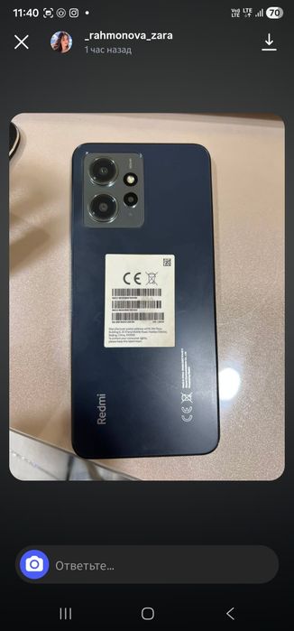 Redmi not 12 (8/128)
Rangi tomna siniy
Orqa kamera 50 MP
Xech qayeri a