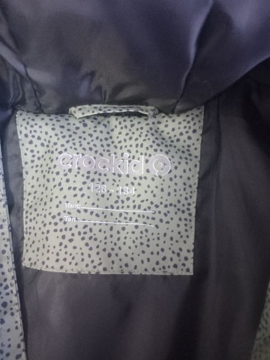 Продам куртки на мальчика