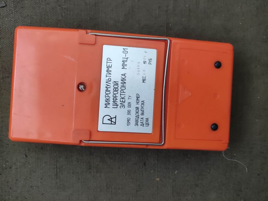 Продавам Мултицет "Электроника ММЦ-01"