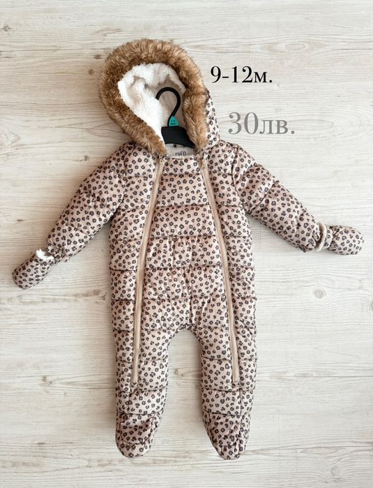 Детски комплекти и космонавти за момиче