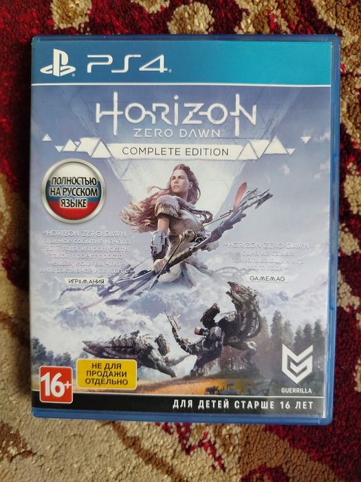 Обмен игры на пс4