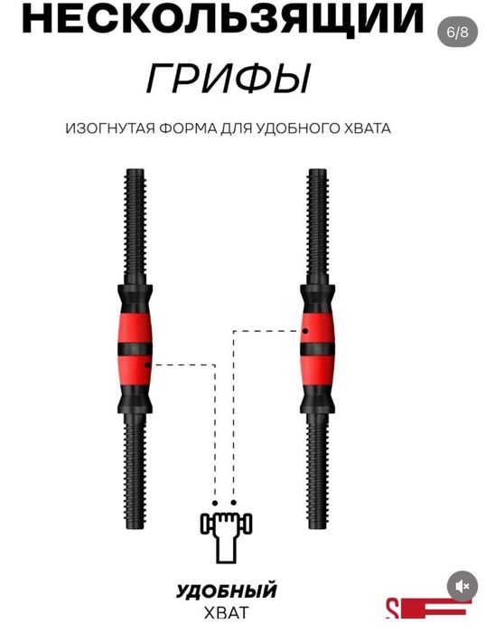 Гантели для дома и зала