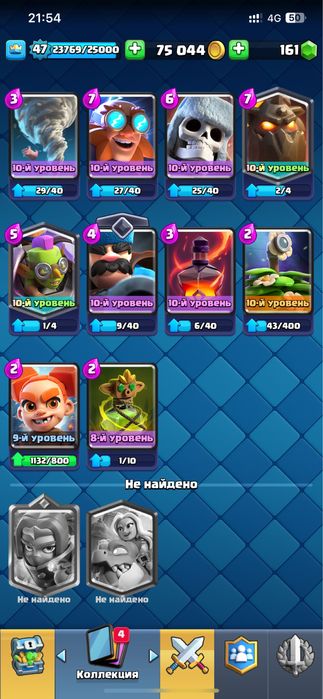 Аккаунт Роял игра