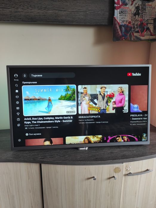 Смарт Телевизор PHILIPS 32 инча Android Ambilight