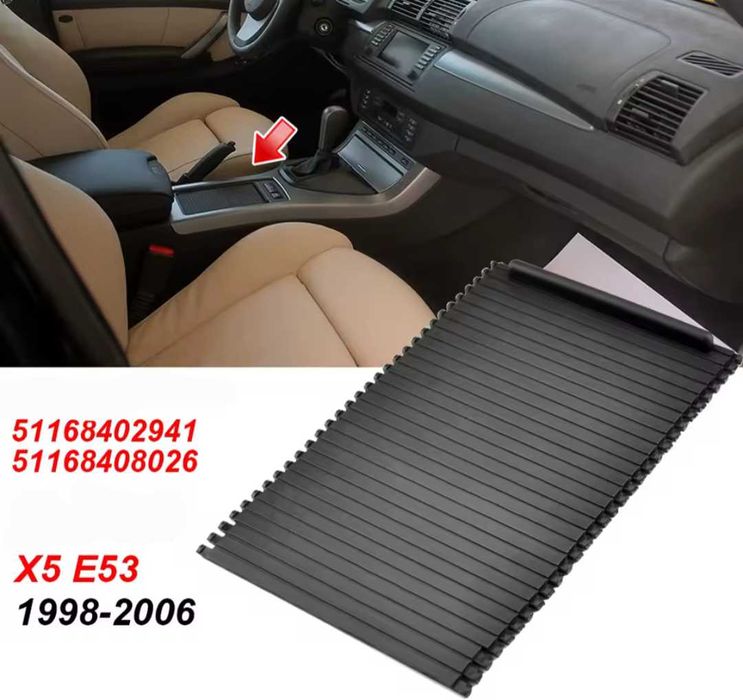 Щора зад скоростния лост за БМВ BMW Х5 Е53 пред подлакътника