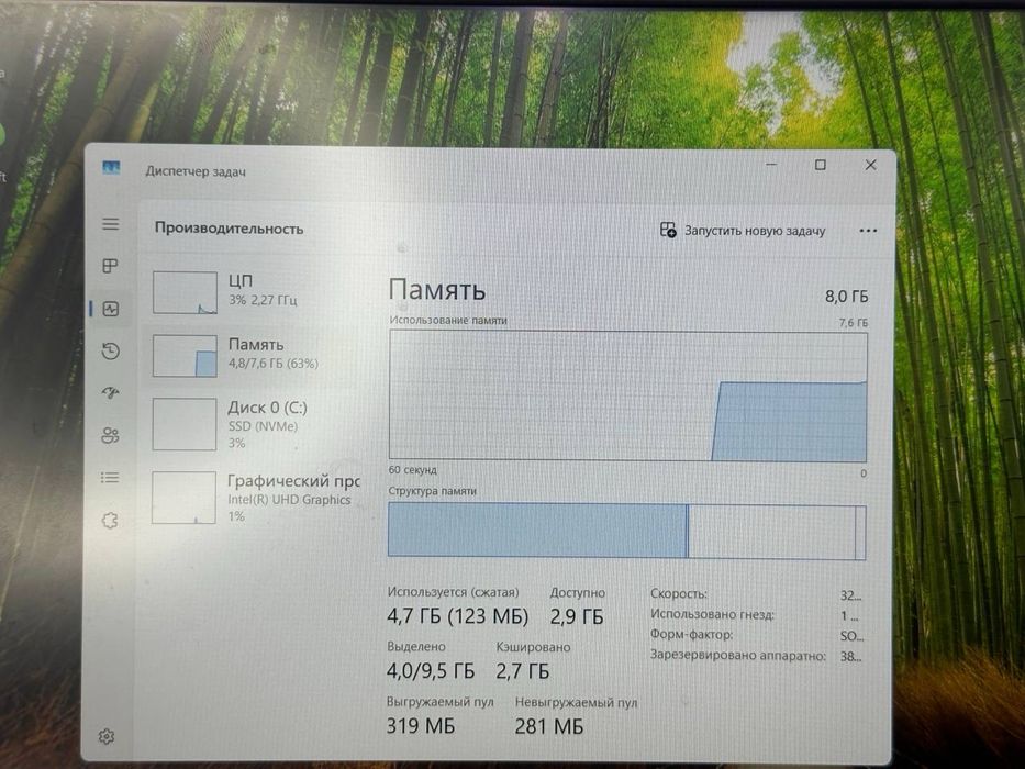 ASUs ExpertBook |core i3