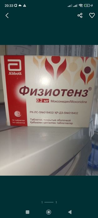 Продам новую пачку