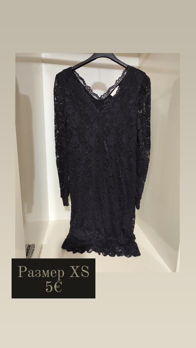 Рокли за бременни