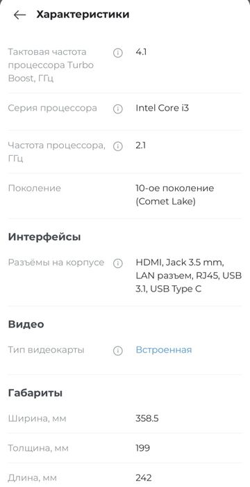 Продам ноутбук HP