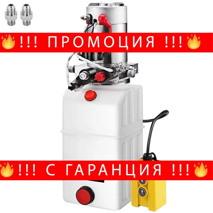 НЕМСКА Двойно действаща хидравлична помпа + ЛЕД ФЕНЕР