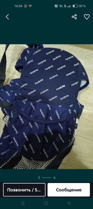 Продам эргорюкзак