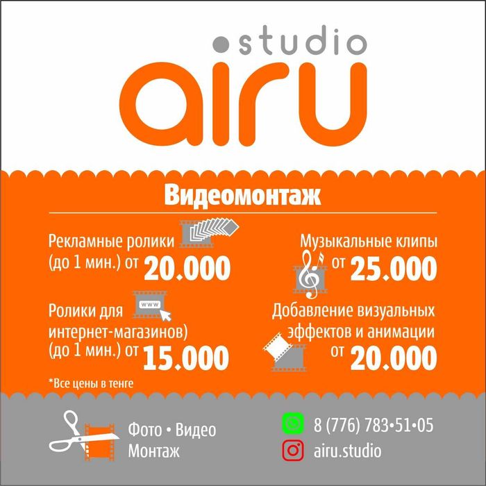 Видеомонтаж: быстро и качественно!