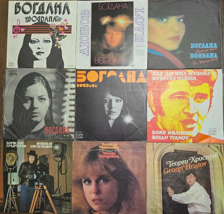 Грамофонни плочи бг естрада