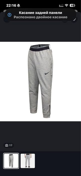 Спортивные штаны Nike в ассортименте оригинал