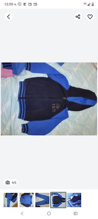 Комплект от три части