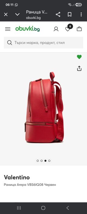 Червена раница Valentino