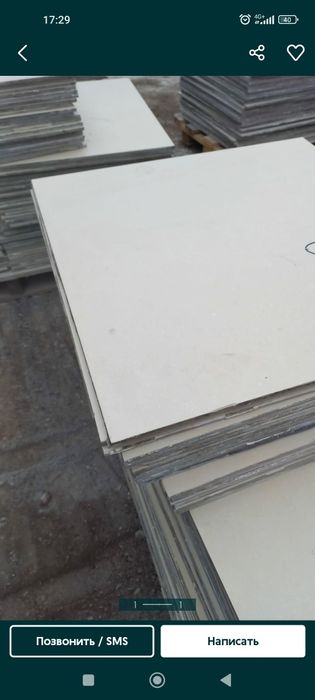 Керамогранит б/у