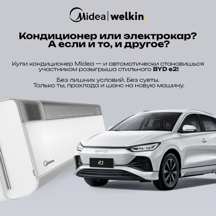 Konditsioner Кондиционер Air conditioner