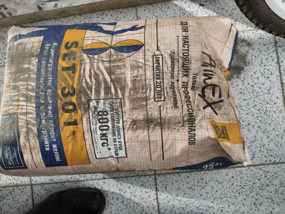 Клей,цементный 2500