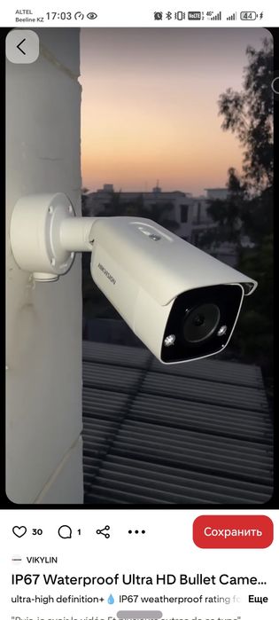 Видеонаблюдение камера видеонаблюдения  регистратор камера орнату