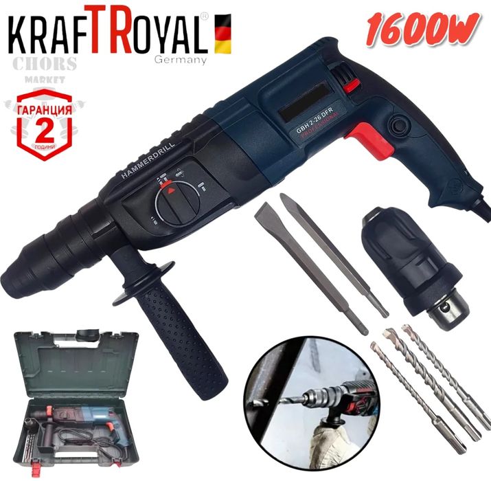 Пробивна Бормашина Перфоратор Ударен 1600W KRAFT + Бъркалка за Бетон