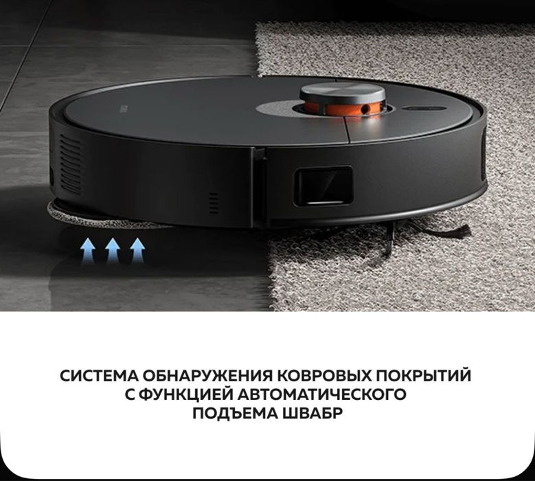 Xiaomi X20 Max.Робот Пылесос Robot pilesos