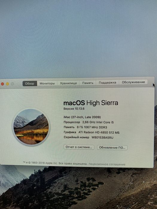 iMac 27 2K. Core i5. Озу 8. Ssd 256gb.