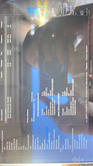 Macbook pro 16 1 терабайт