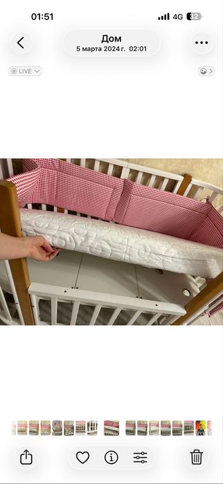 Манеж с маяткиком