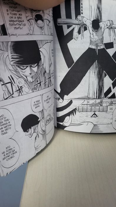 Манга Ван пис [ One Piece Manga]