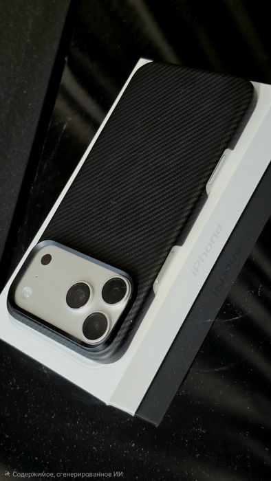 Iphone 17 pro max 1 tb