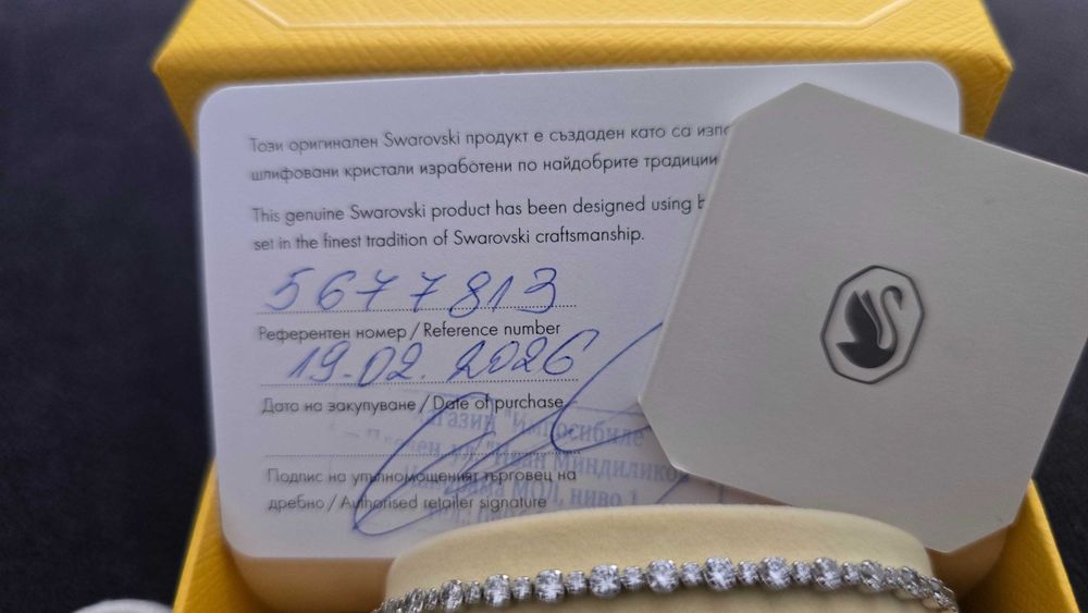 Swarovski  гривна с камъни
