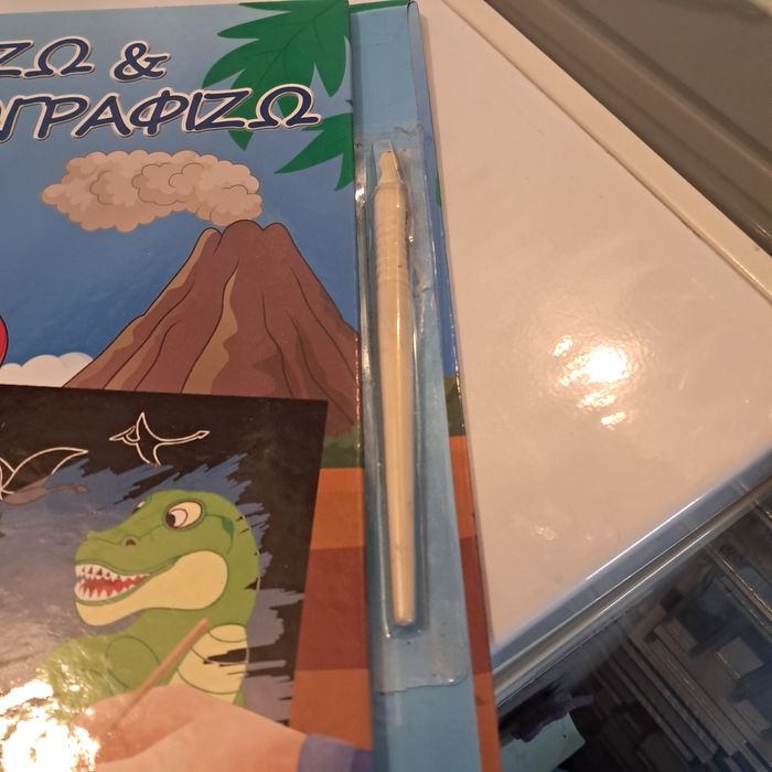 Детски водни книжки