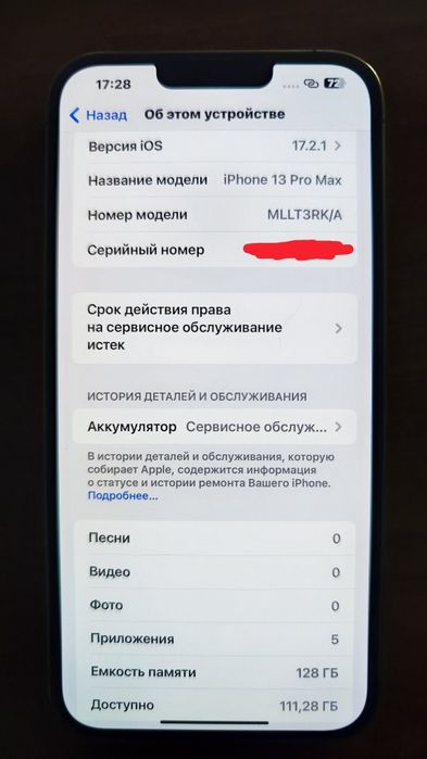 Iphone 13 pro max