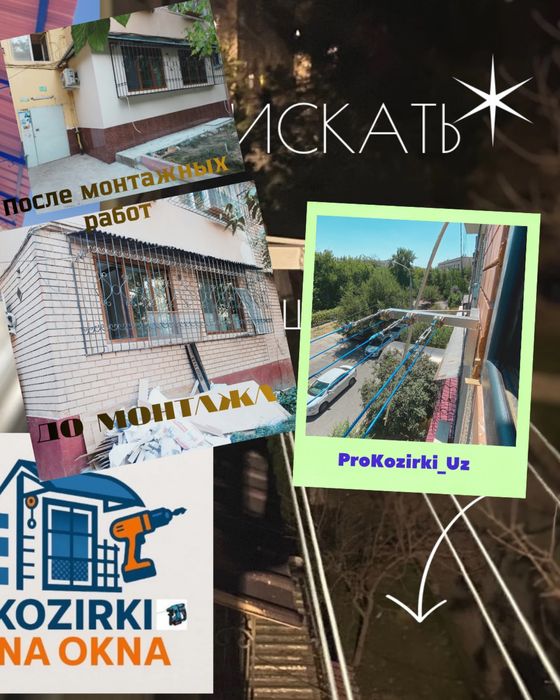Балкон учун кулай йечим раскладной бельевой ролик