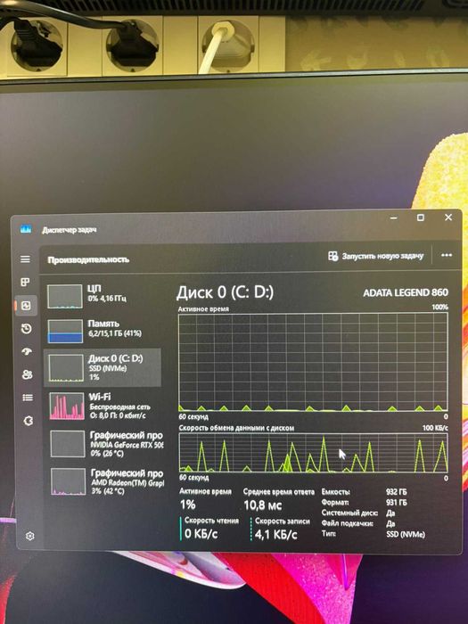 Настолен геймърски компютър RTX 5060 / Ryzen 5 9600X / 1TB / 16 GB RAM