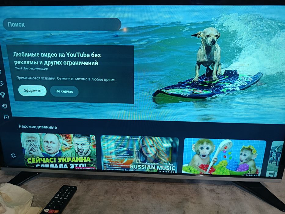 Продам телевизор artel