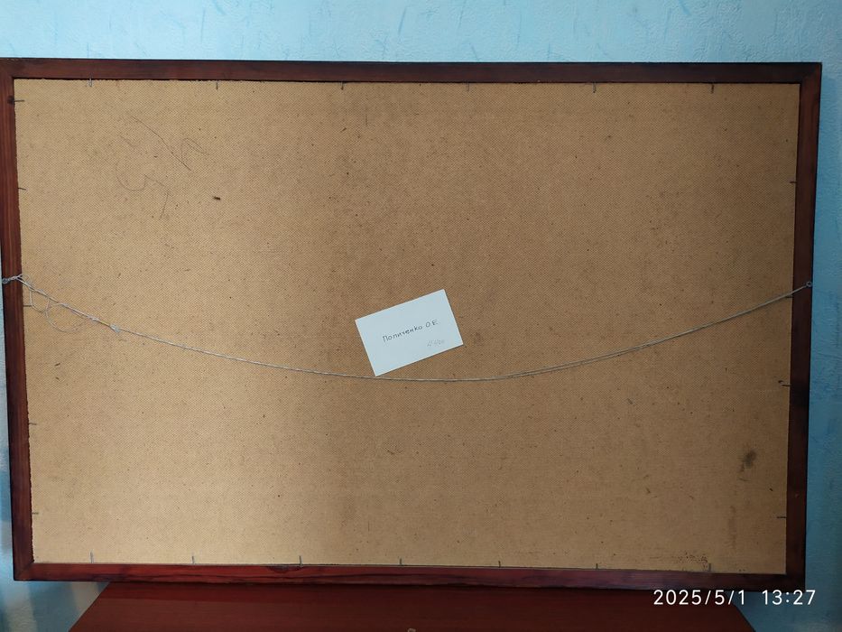 Картина (крагис, масло)