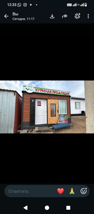Продам павильон перенасной