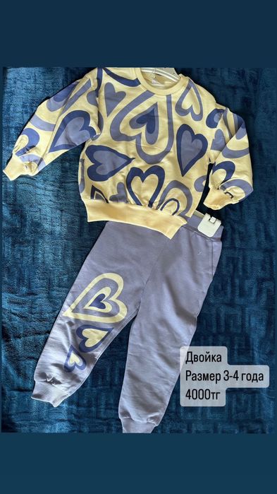 Продается новые костюм