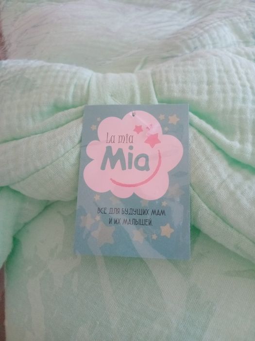 Конверт на выписку