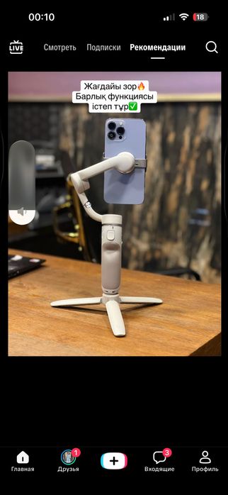 DJI osmo mobile 5 стабилизатор для телефона