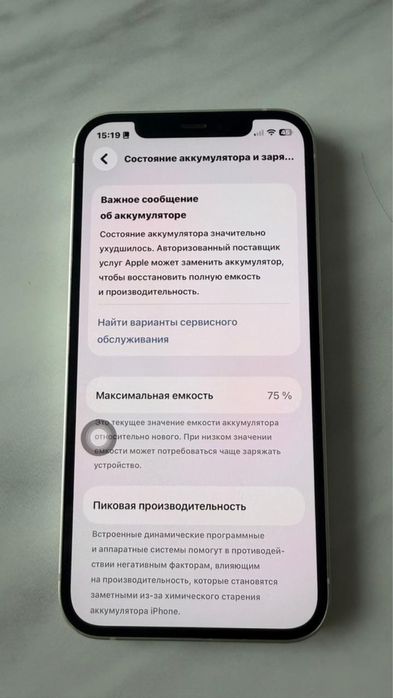 Айфон 12,без ремонта