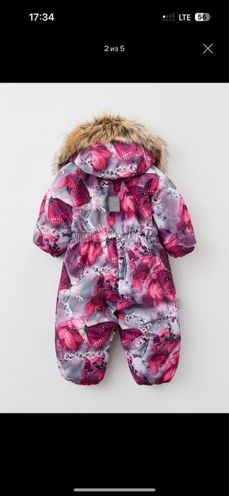 Зимний комбинезон Kerry