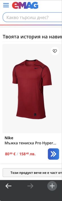 Nike Pro Combat Tshirt XL