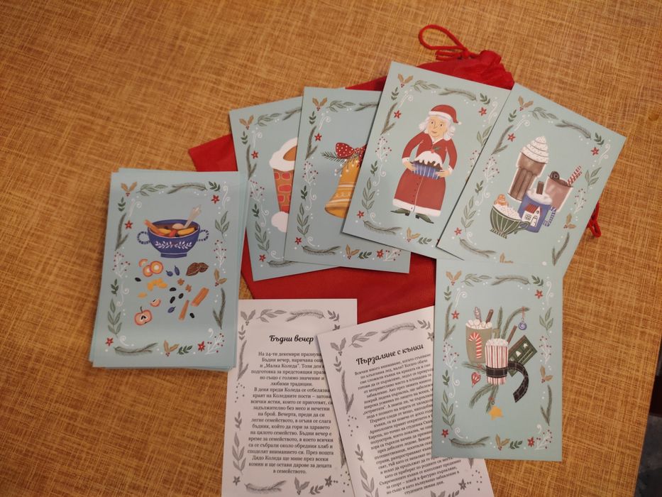 Оразователни карти Carrot: Коледа