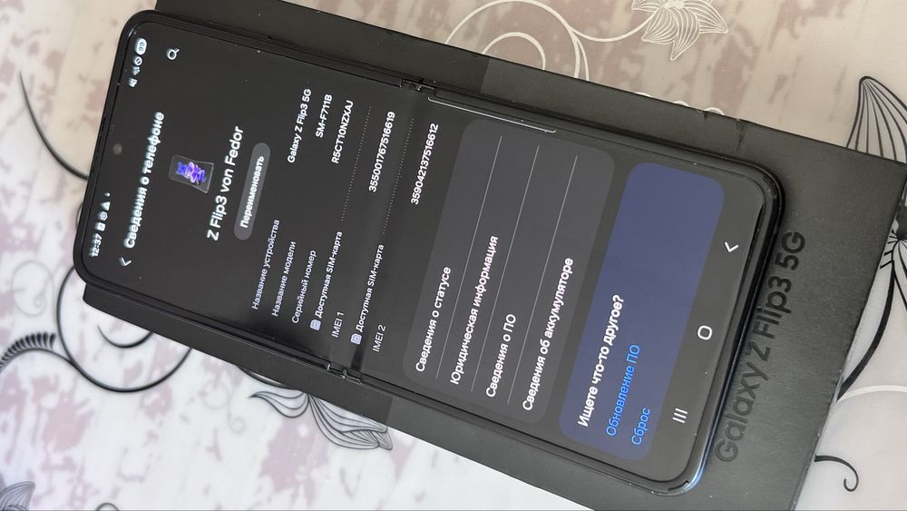 Samsung Z Flip3 5G